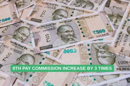 8th Pay Commission: Is the salary of government employees going to increase by 3 times?